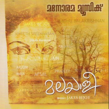 Jakes Bejoy feat. Haricharan Malaylee