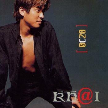 Khai 봉인 (Instrumental)