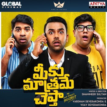 Sivakumar Abadham (feat. Tharun Bhascker Dhaassyam & Vani Bhojan)