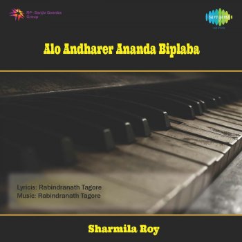 Sharmila Roy (Pommot) Kon Bhiruke Bhoi Dekhabi - Original