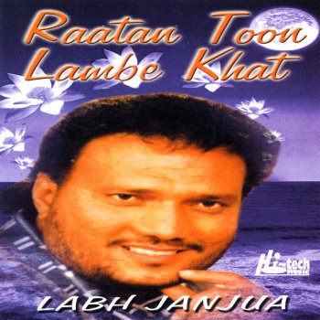 Labh Janjua Hath Kangan Banane