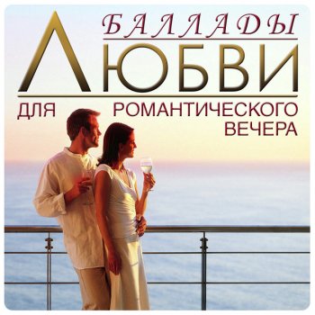 Angel Gomez люблю музыку