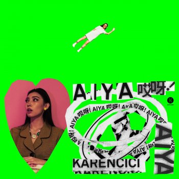 Karencici AIYA哎呀!