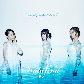 Kalafina Haruwo Matsu