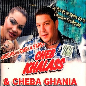 Cheb Khalas Samhini Ya Zargua