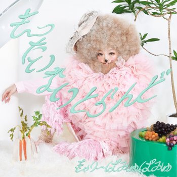 Kyary Pamyu Pamyu すんごいオーラ