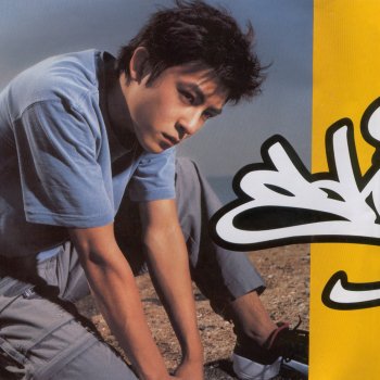 陳冠希 欠了你的愛 (國)