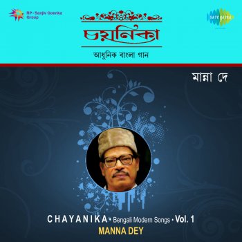 Manna Dey Eto Raag Nai E Je Abhiman