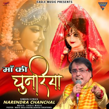 Исполнитель Narendra Chanchal, альбом Maa Ki Chunariya (Maa Durga)