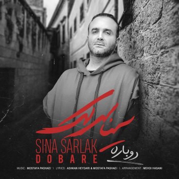 Sina Sarlak Dobare