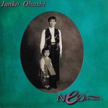 Junko Ohashi サファリ・ナイト