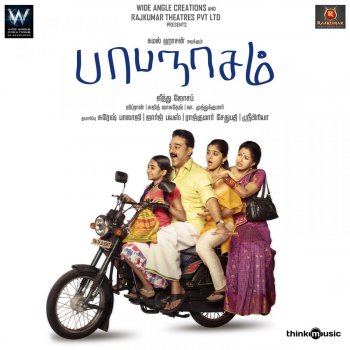 Ghibran Papanasam - Theme Music