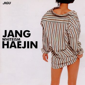 Jang Hye Jin 키 작은 하늘