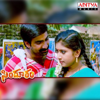 Srinivas Hai Re Hai