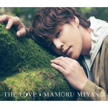 Mamoru Miyano The Birth