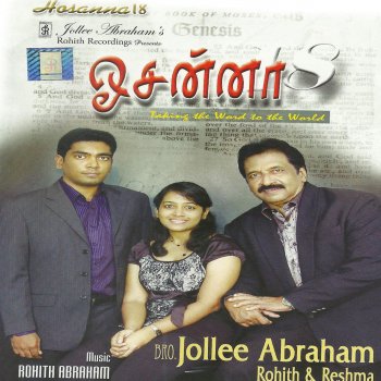 Jollee Abraham feat. Reshma Abraham Saronin Roja