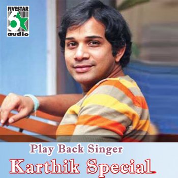 Karthik Collegikku (From "Kovil")