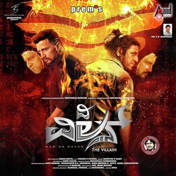 Kichcha Sudeepa The Villain (Sudeepa Teaser)
