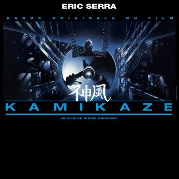 Eric Serra The Kabuki Plan (Original Demo Karaoke)