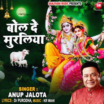 Anup Jalota Bol De Muraliya