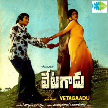 K. Chakravarthy Vetagadu, Pt. 2 - Dialogues