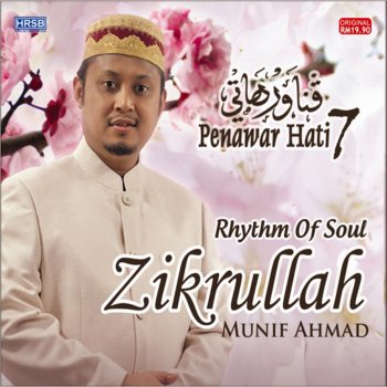 Munif Ahmad Ya Allah