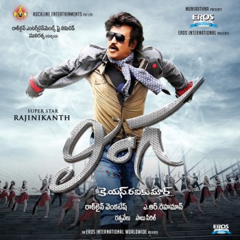 A.R. Rahman, Jeans Srinivas & Adhithi VO MANMADHAA