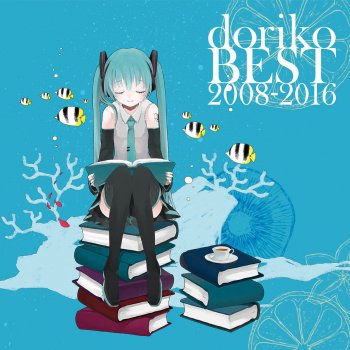 doriko feat.初音ミク feat. Hatsune Miku Myself≒Yourself