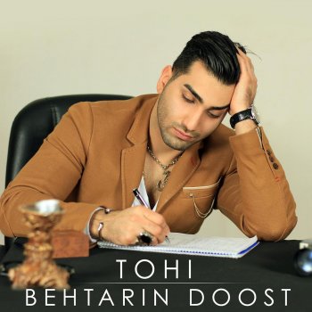 Tohi Behtarin Doost