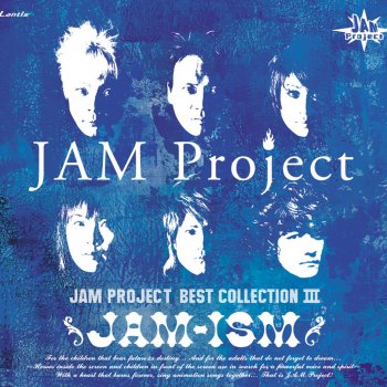 JAM Project No Serenity