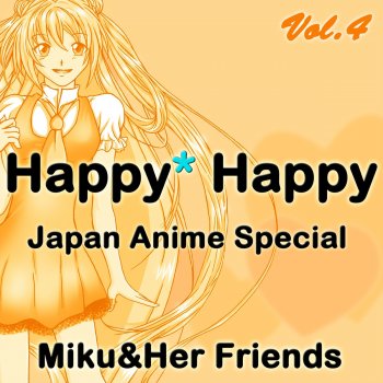 Miku and Her Friends Home Sweet Home (from "Naruto") [Karaoke with Melody] [Originally Performed By Yuki]