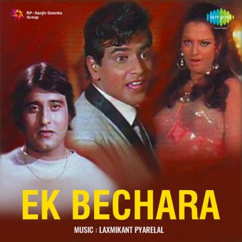 Mukesh feat. Anand Bakshi Rama O Rama