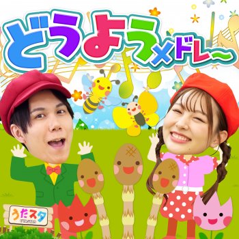 UtaSTAR Arupusu Ichimanjaku (Kids Song Cover)