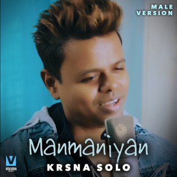 Krsna Solo Manmaniyan - Male Version