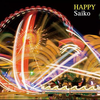 Saiko Melt You Down - (Ananda Deeper Movement Mix)