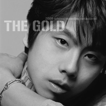 Park Hyo Shin 스토킹
