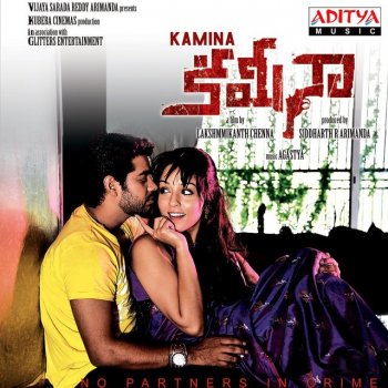 Agastya Kamina (Title Music)
