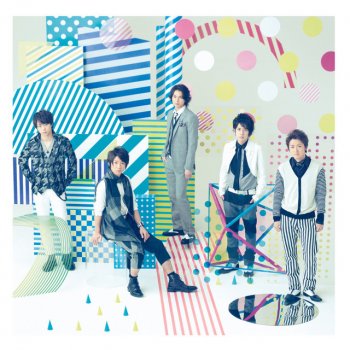 嵐 Gift