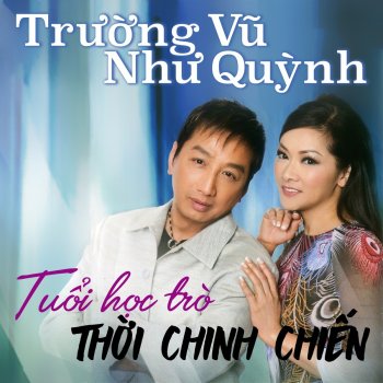 Như Quỳnh Cô bạn học