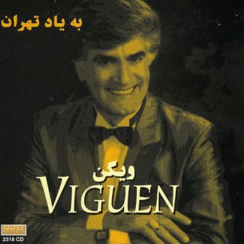 Viguen Gole Sorkh