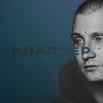 mSPEED Крутится колесо