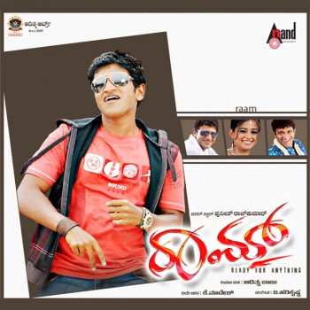 Karthik feat. Nanditha Dum Dhool Bajare