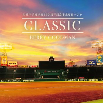 Berry Goodman CLASSIC