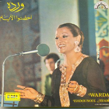 Warda Ehdono El Ayam Live