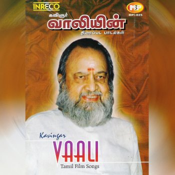 P. Susheela feat. K. J. Yesudas Kangalal