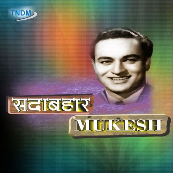 Mukesh Thumak Thumak Mat (From "Kahin Pyar Na Ho Jaye")