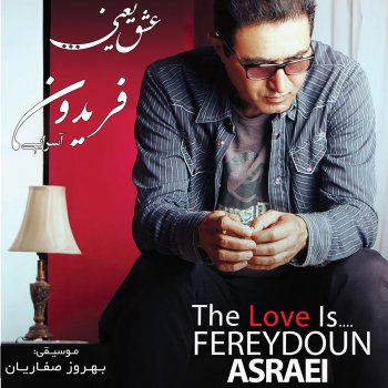 Fereydoun Asraei feat. Farshad Hesami Yade to Mioftam