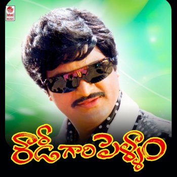 K. J. Yesudas Kunthi Kumari
