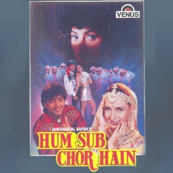 Kavita Krishnamurthy & Sapna Mukherjee Tere Mere Pyar Ka