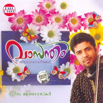 Madhu Balakrishnan Chithram Varachittu (Male Vocals)